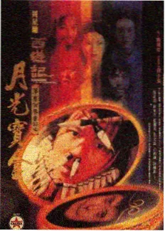 月亮影视大全综艺推荐 明星大侦探第七季