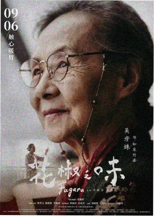 鬼灭之刃 月亮影视大全动漫新番