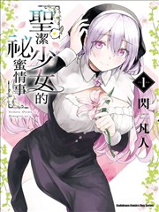 海贼王 月亮影视大全漫画连载